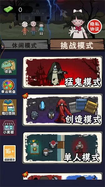 �͹���Ϯ�ƽ��v1.0 ��׿���ͼ