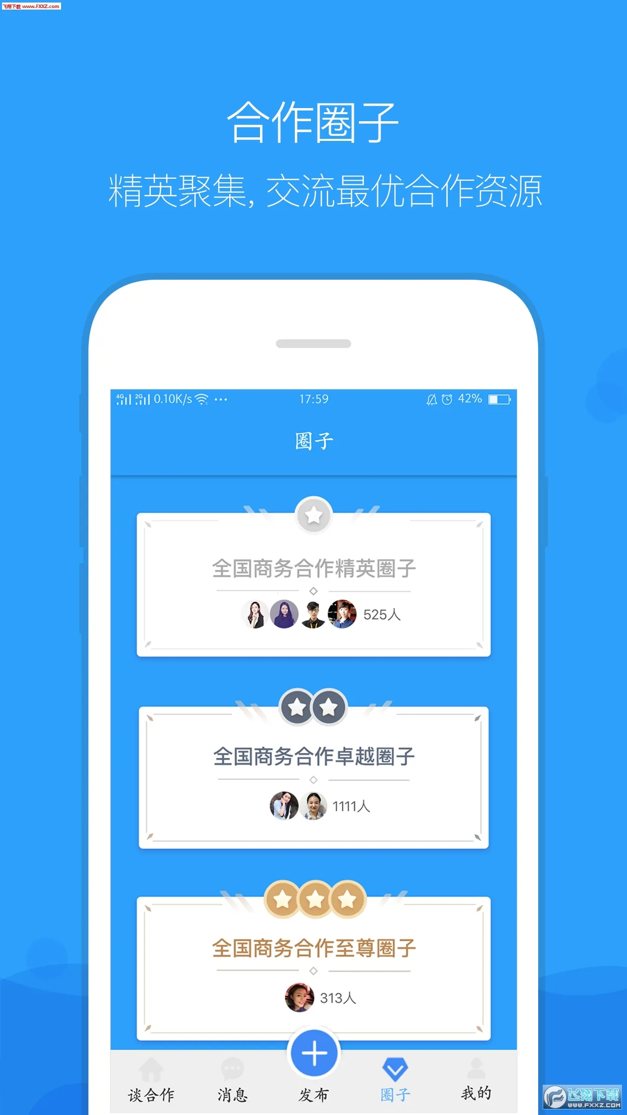 ��ȵ��v5.56.0 �ֻ����ͼ