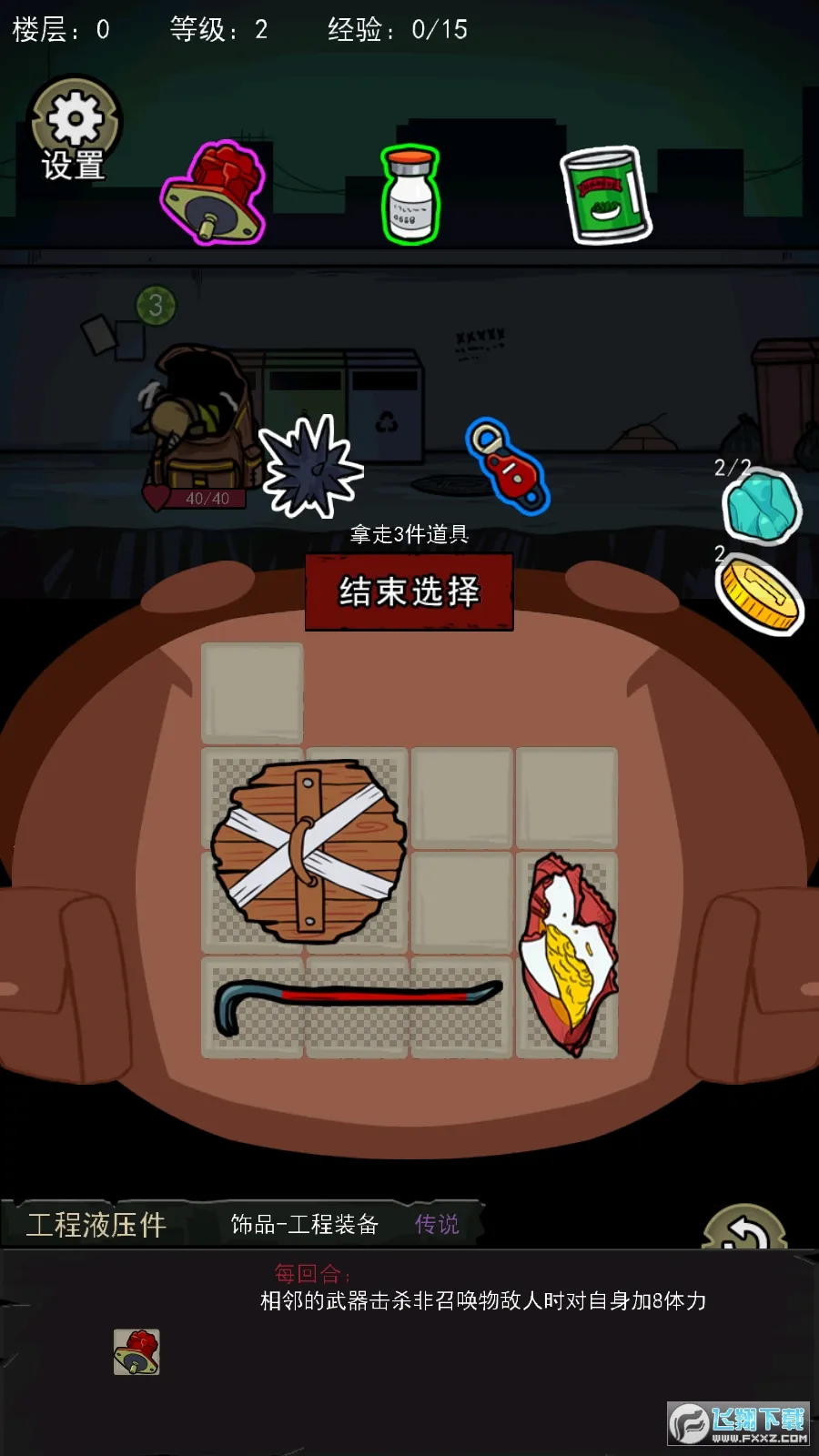 �����Ҵ��������v1.1 �ٷ������ͼ