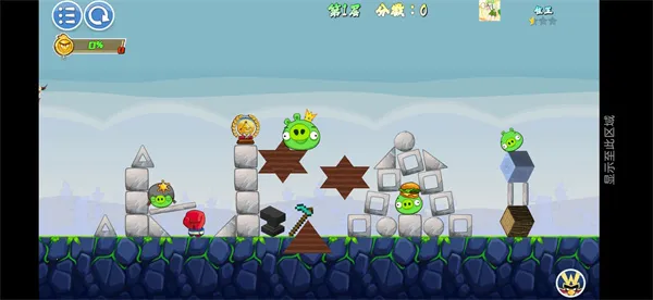 ��ŭ��С��v2.2.14 �ֻ����ͼ