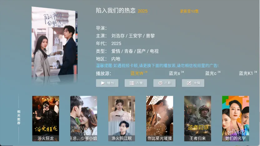 ����Ӱ��v5.9.9 �ٷ������ͼ