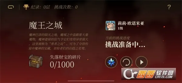 ���ߴ��Գ�v1.0.0 �ֻ����ͼ