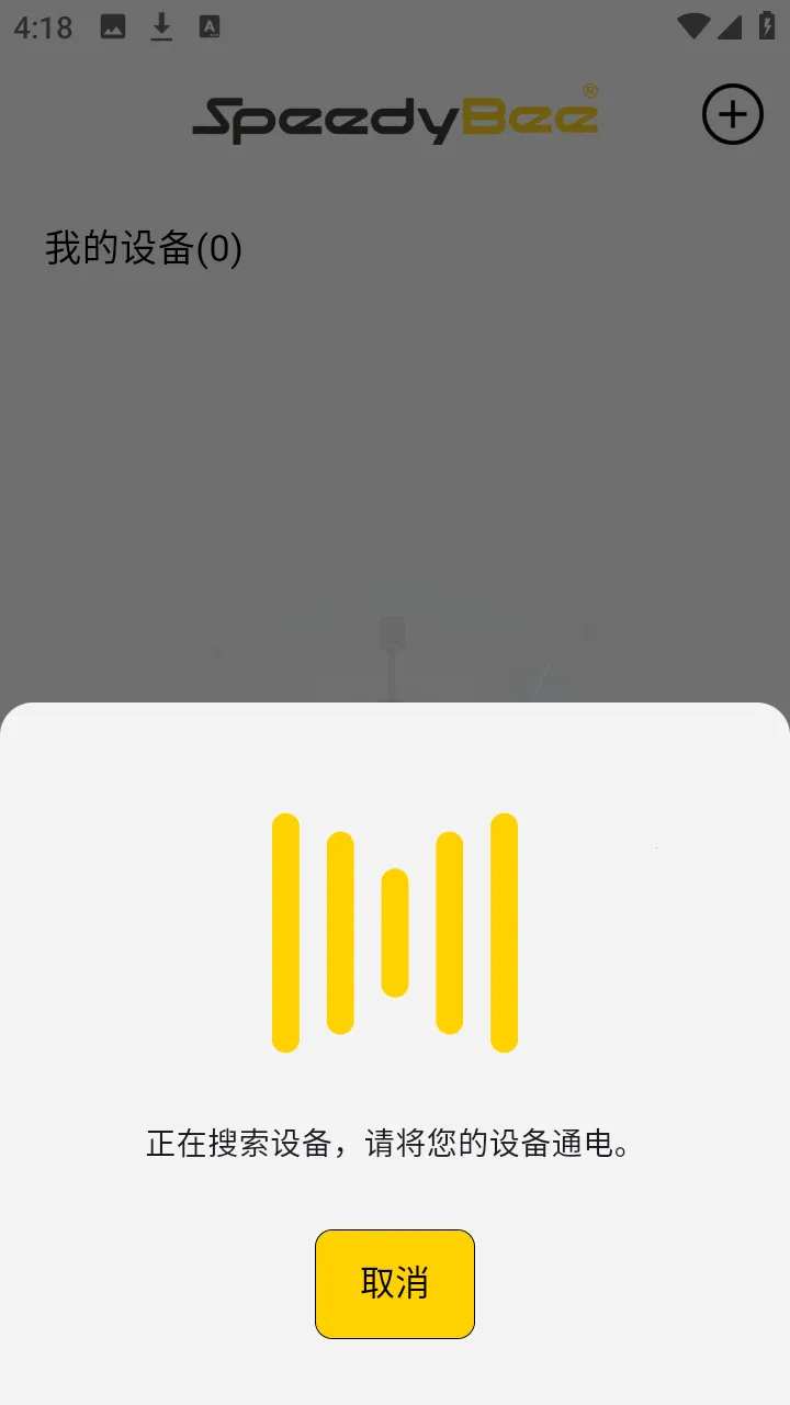 SpeedyBee2026���ذ�װ