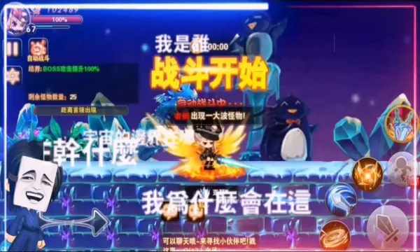 ĩ�մ�˵v1.0.0 ��׿���ͼ