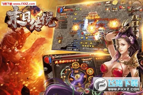 ĩ�մ�˵v1.0.0 ��׿���ͼ