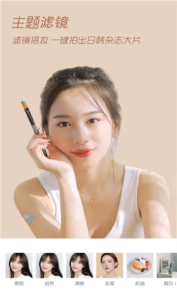 ���������׿���ֻ���v1.0.5.102 ��׿���ͼ