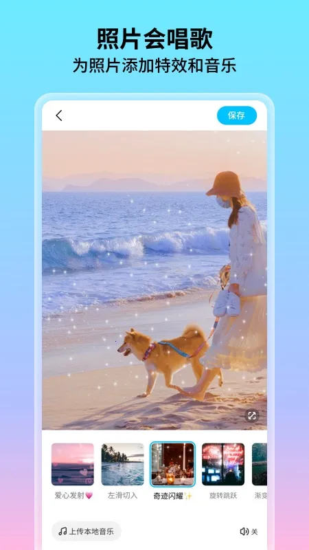 ���������׿���ֻ���v1.0.5.102 ��׿���ͼ