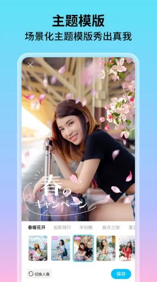 ���������׿���ֻ���v1.0.5.102 ��׿���ͼ