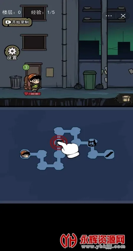 �����Ҵ����ƽ��v1.1 ��Ѱ��ͼ