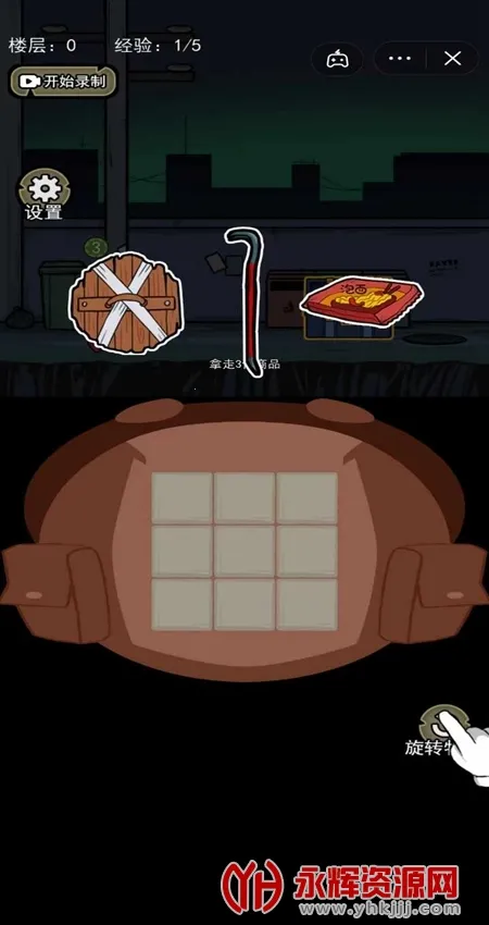 �����Ҵ����ƽ��v1.1 ��Ѱ��ͼ