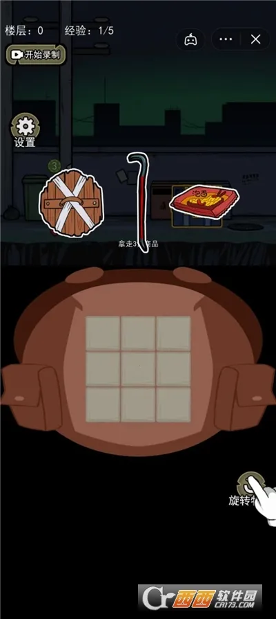 �����Ҵ����ƽ��v1.1 ��Ѱ��ͼ