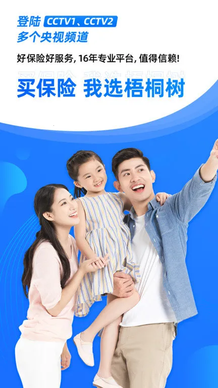 ��ͩ��v6.5.6 ��׿���ͼ