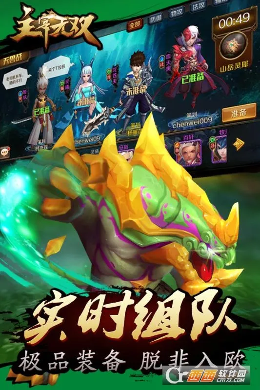 ������˫v1.0.2 �ٷ������ͼ