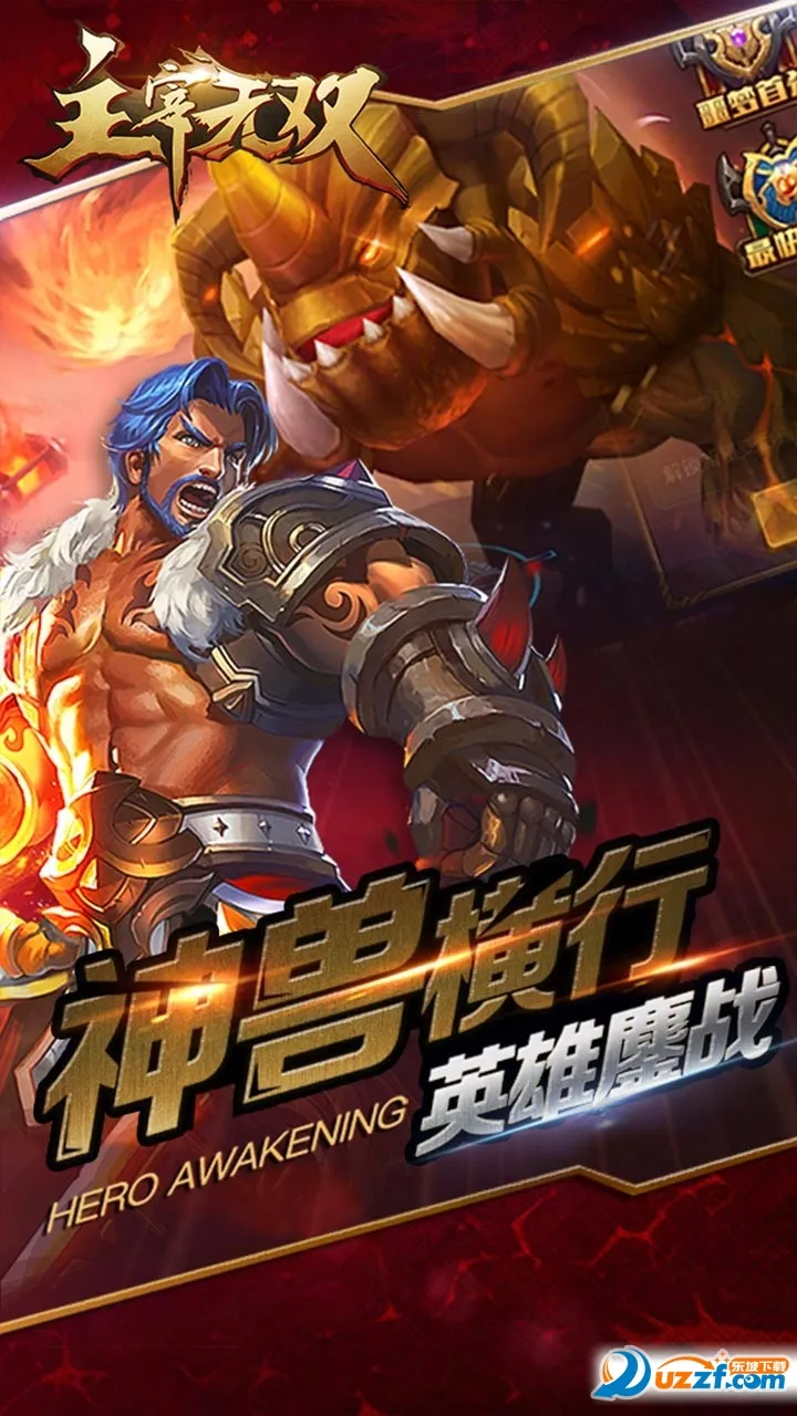 ������˫v1.0.2 �ٷ������ͼ