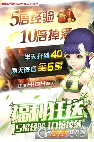 ������˫v1.0.2 �ٷ������ͼ