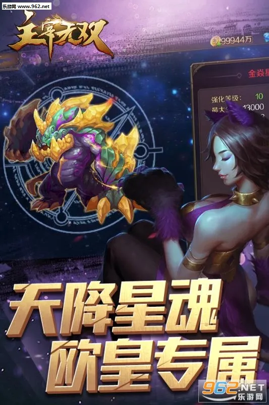 ������˫v1.0.2 �ٷ������ͼ