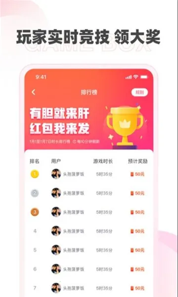 �߶ߺ��Ӱ�׿���ֻ���v1.0.0 ��׿���ͼ