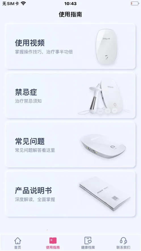 ������׼�2026���ذ�װV4.4.0.0 �ٷ������ͼ