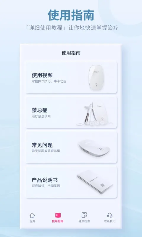 ������׼�2026���ذ�װV4.4.0.0 �ٷ������ͼ