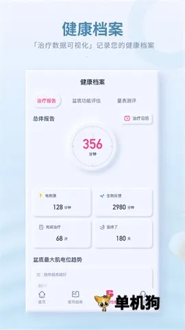 ������׼�2026���ذ�װV4.4.0.0 �ٷ������ͼ