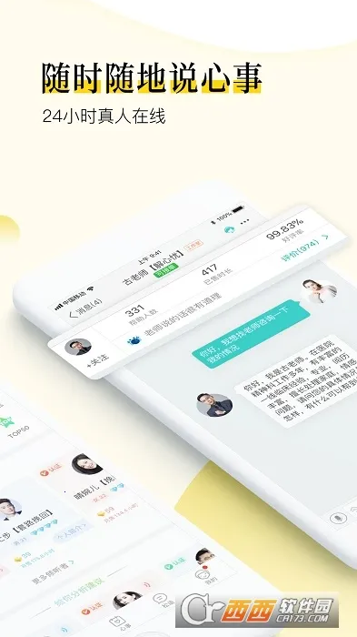 �ɹ���������ͨ��v8.3.3.7 ��׿���ͼ