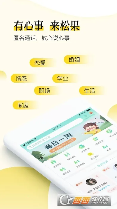 �ɹ���������ͨ��v8.3.3.7 ��׿���ͼ