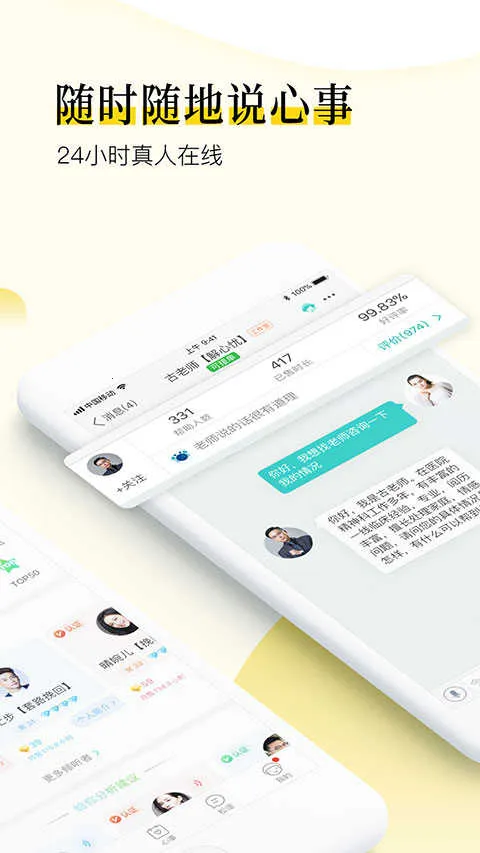 �ɹ���������ͨ��v8.3.3.7 ��׿���ͼ