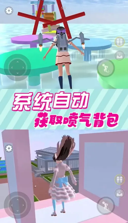 ӣ��У԰�����ܿ�v1.0 ��׿���ͼ