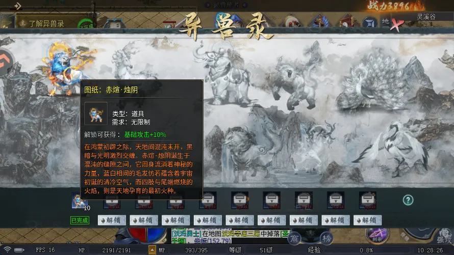 ��������2026���°汾