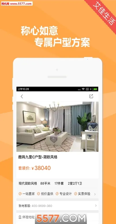 ��������2026���ذ�װv6.8.2 ��Ѱ��ͼ