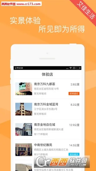 ��������2026���ذ�װv6.8.2 ��Ѱ��ͼ