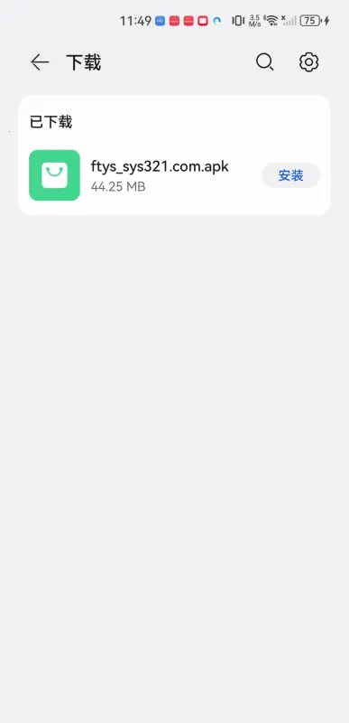 龙虾影视2026下载安装 龙虾影视2026下载安装