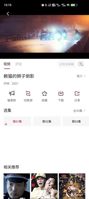 龙虾影视2026下载安装 龙虾影视2026下载安装