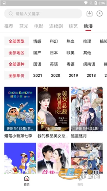 ��ϺӰ��2026���ذ�װv1.2.2 �ֻ����ͼ