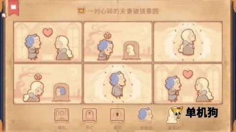 烧脑画画解谜 烧脑画画解谜