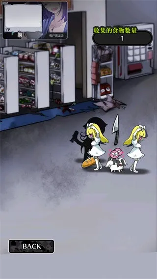 ɥʬŮ��2v1.5.2 ��׿���ͼ