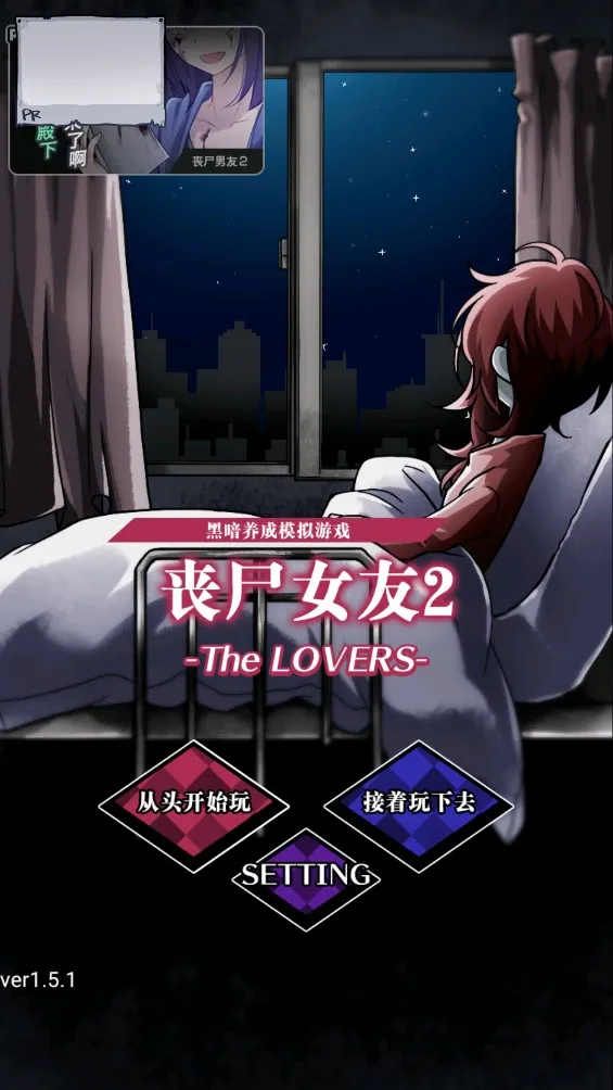 ɥʬŮ��2v1.5.2 ��׿���ͼ