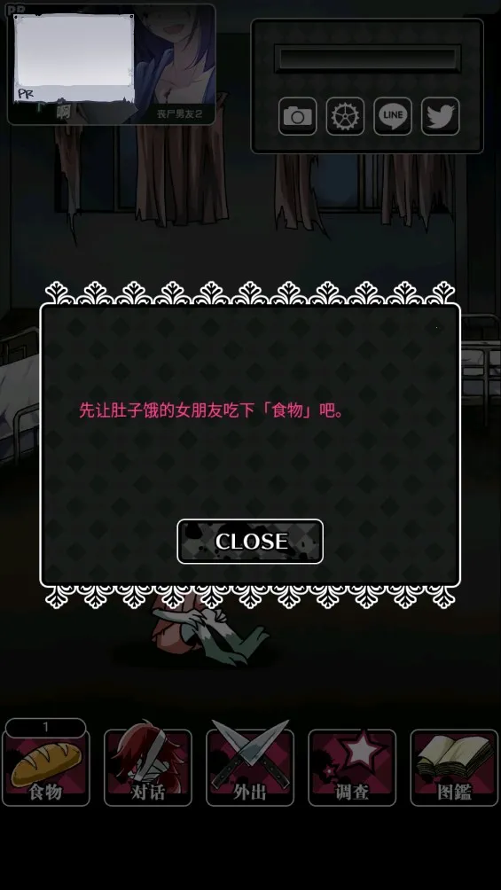 ɥʬŮ��2v1.5.2 ��׿���ͼ