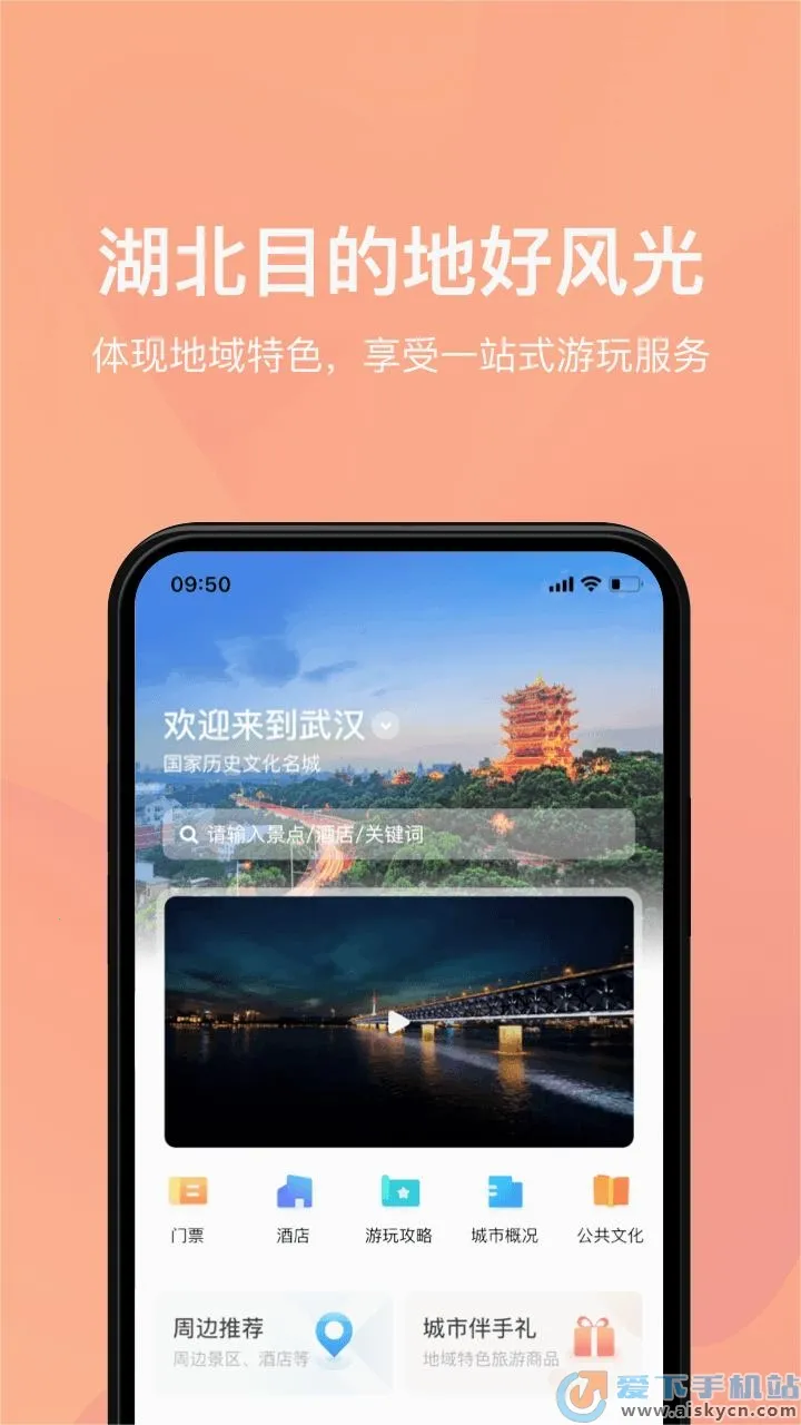 �κ��������ֻ���v1.1.5 ��׿���ͼ