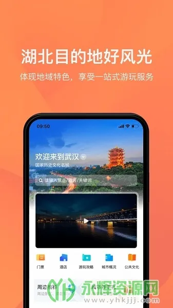 �κ��������ֻ���v1.1.5 ��׿���ͼ