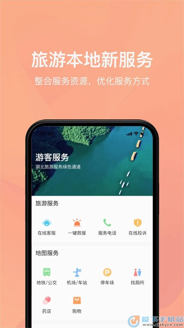 �κ��������ֻ���v1.1.5 ��׿���ͼ