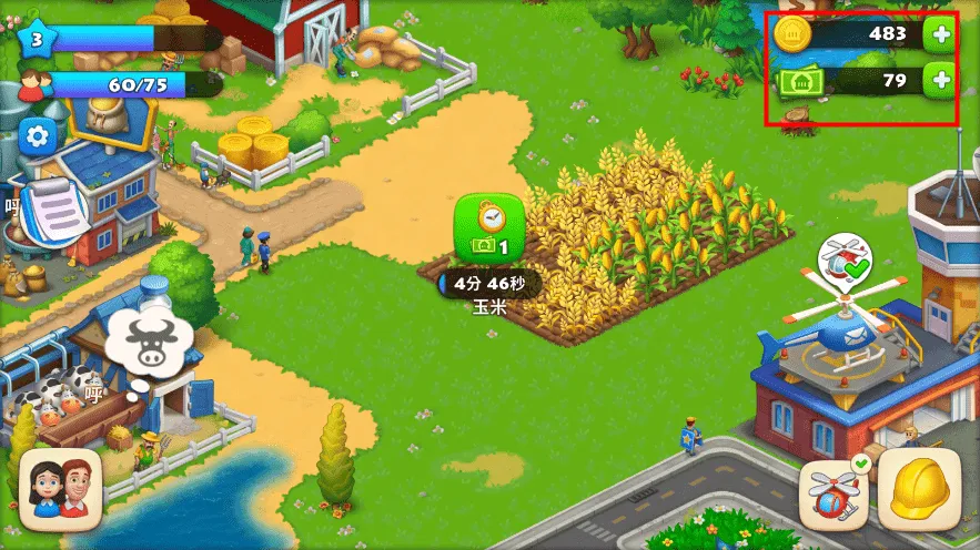 �������v12.8.0 �ֻ����ͼ