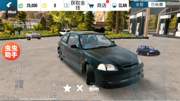 �ֶ���ͣ����2�ƽ������