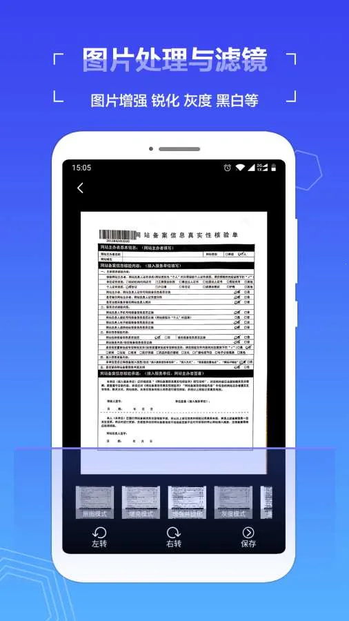 ɨ��ȫ������2026�ٷ�����v1.5.0 ��Ѱ��ͼ