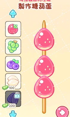 �Ǻ�«����v1.183.0 ��׿���ͼ