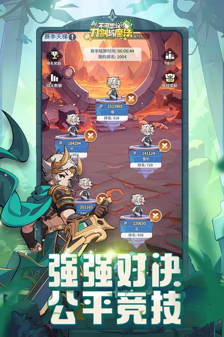 ����˼��ĵ�����ħ��2026���°汾v1.13 ��Ѱ��ͼ