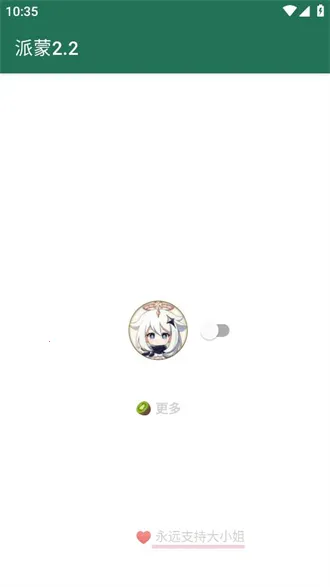 ������2026�ٷ�����v3 �ٷ������ͼ