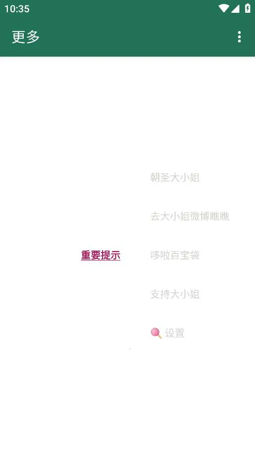 ������2026�ٷ�����v3 �ٷ������ͼ