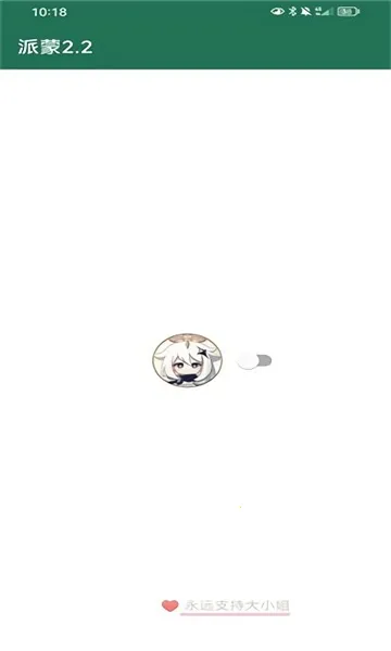 ������2026�ٷ�����v3 �ٷ������ͼ