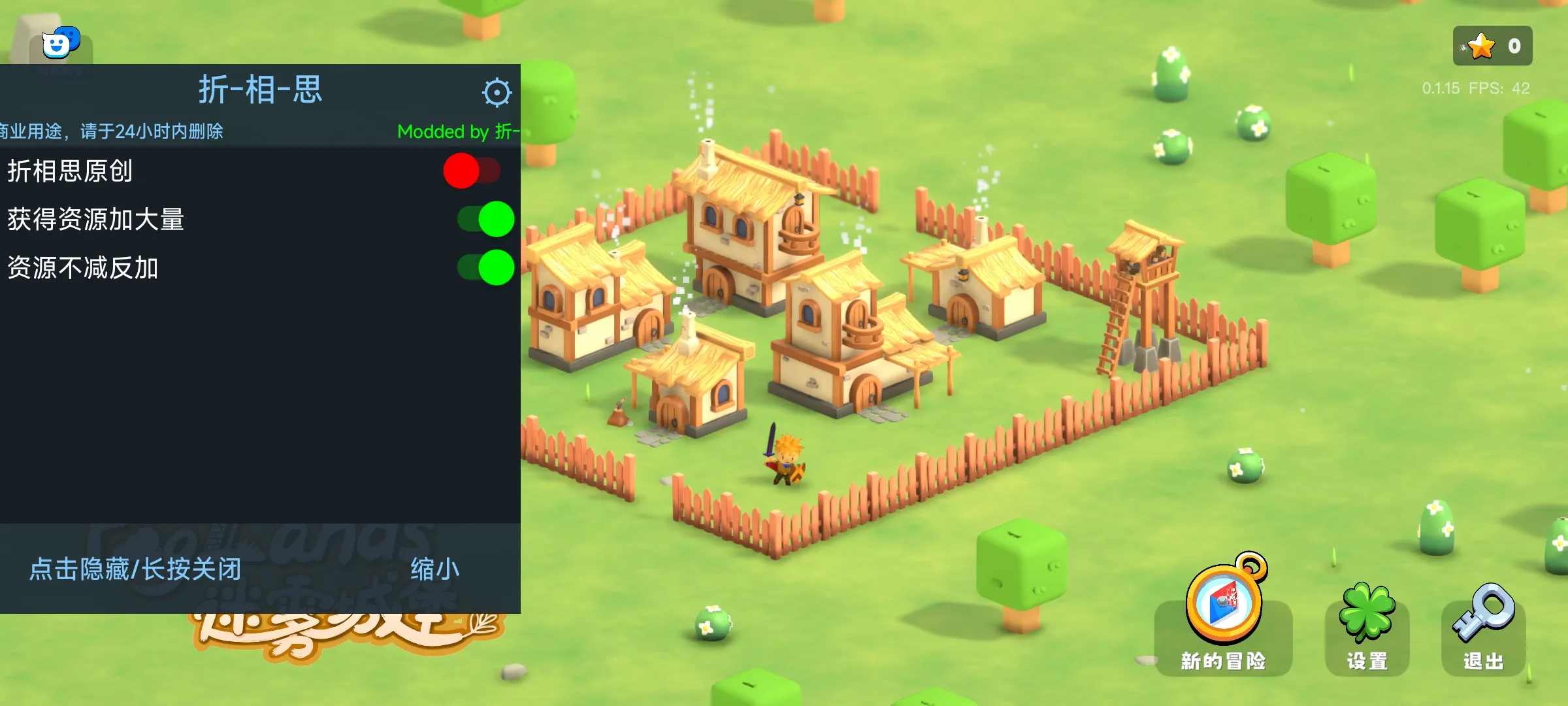 �����Ǳ��ƽ��v0.1.28 �ٷ������ͼ